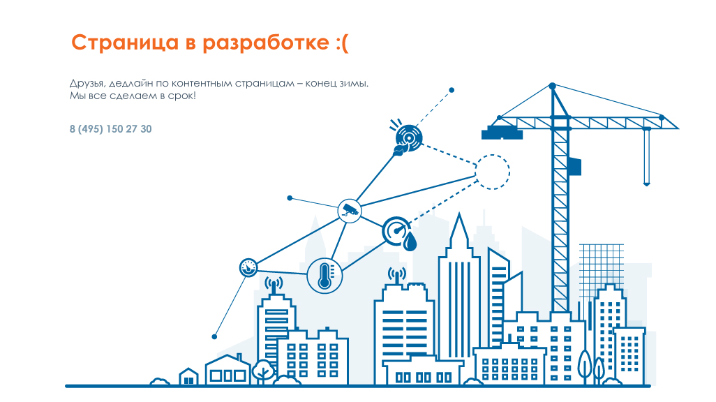 IOT-market