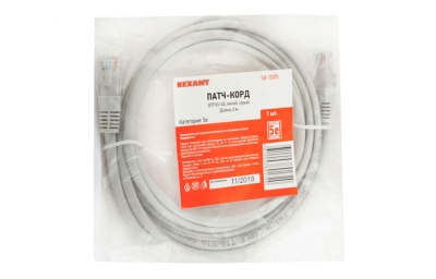 18-1010 Rexant