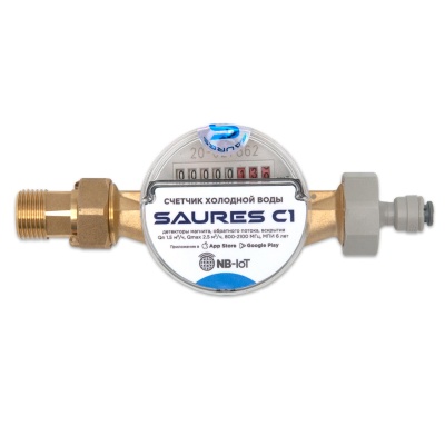 SRS-KIT.27 Saures